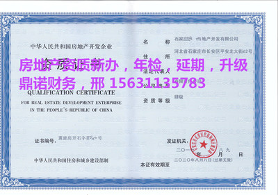 石家莊開(kāi)發(fā)區(qū)增值電信許可證呼叫中心及信息服務(wù)業(yè)務(wù)年檢指南