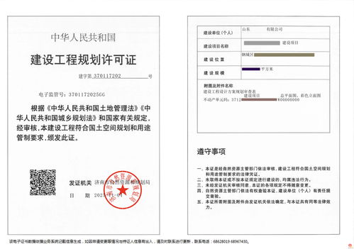 濟南市自然資源和規劃局試行建設工程規劃許可無紙化運行，提升服務效能與便利度